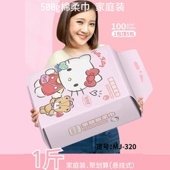 三麗鷗創意懸掛式洗臉巾大包裝一次性潔面巾家庭裝珍珠紋棉柔巾