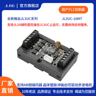 ���aPLC ���ذ� �ɾ��̿����� FX3UCϵ��