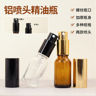 �F؛��ɫ����ƿ ��늻��X���^ ���Fƿ ��Һƿ 5ml-100ml�������x