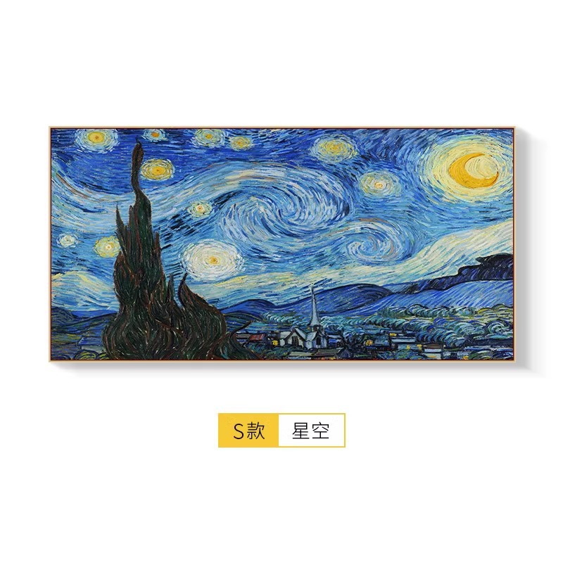 S款 星空 / 80*40【厚2.5】cm推荐1.2米左右沙发/墙壁+珍珠黑框+质感纹理画面【哑光】铝合金属框