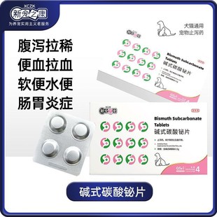 ��֮���|ʽ̼���cθ������ϡ�����ӇI���︹�a؈��ֹ�aș