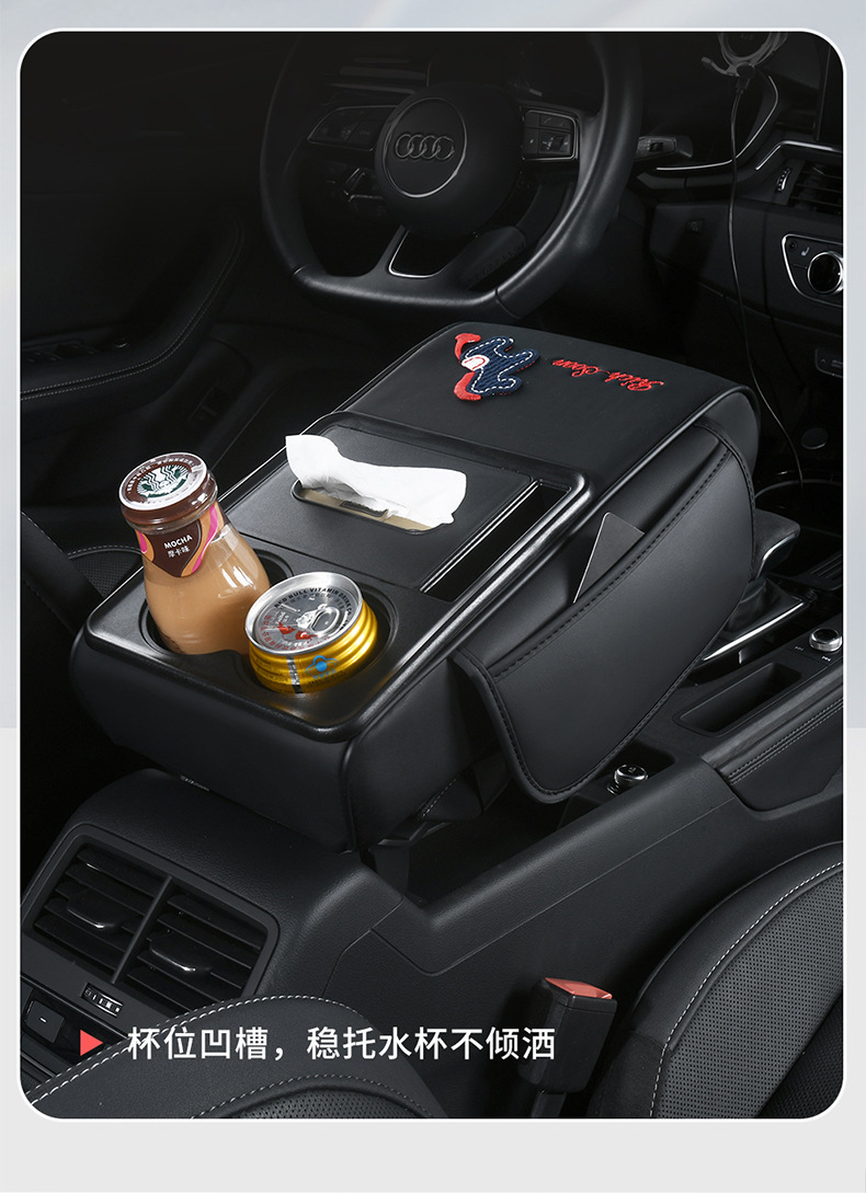 Year of the Horse Little Pony Car Five-In-One Armrest Box Pad, Heightening Pad, Central Protective Cover, Multifunctional Storage for Car Accessories