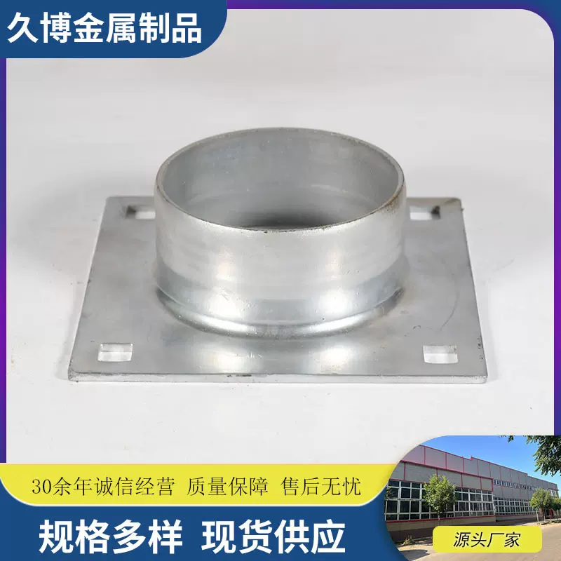 厂家批发通用五金汽车附件镀锌加工定制挤压件冲压件跨境热销