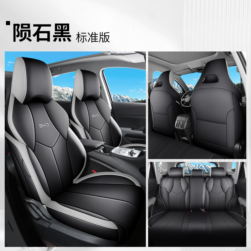 Modelə uyğun (Original) oturacaq örtükləri, BYD Car Seat Cover Four - meteorite-black-standard-edition-rear-row-full-cover-seal-lion-05