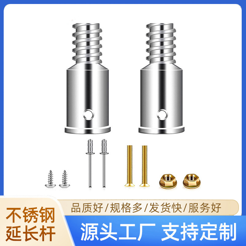 25mm22mm美式螺纹头铝合金材质接头搭配延长杆清洁杆配件生产批发
