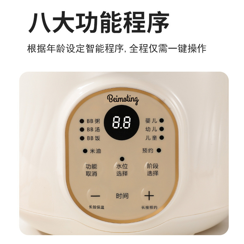 微压米油辅食锅婴儿宝宝辅食饭煲电炖锅BB煲煮粥陶瓷炖盅煲汤锅|undefined
