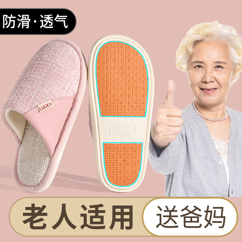包头拖女款四季2025新款室内居家舒适透气防滑布拖鞋家用男士拖鞋|undefined