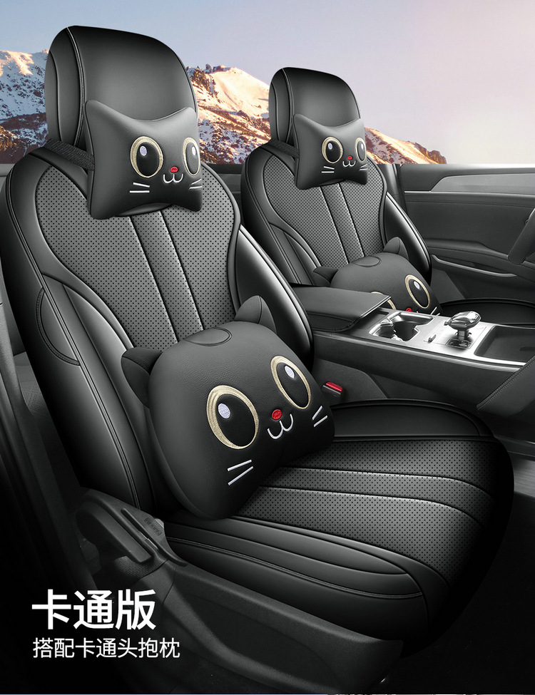 New Car 25 BYD Song PRO Full Leather Car Cushion Four Seasons