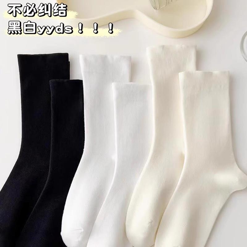 Stacked Socks Women's Spring and Summer Mid-length Socks Ins Trendy Black and White Pure Cotton Spring and Autumn Loosened Moon Socks Pregnant Women's Stockings