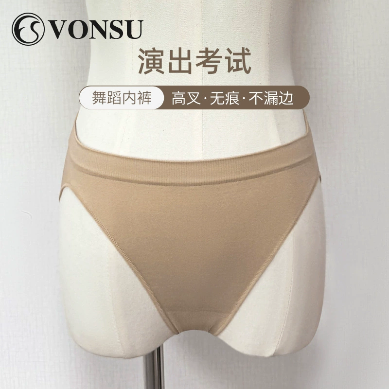 Специальная бесшовная форма для балета и гимнастики с высокой талией для экзаменов от студенческой танцевальной школы Fanshu