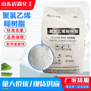������ϩPVC����֬�l��ֲ�q�ڼ��ú����֬�����ƾ�����ϩ����֬