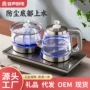 容声自动一体底部茶壶