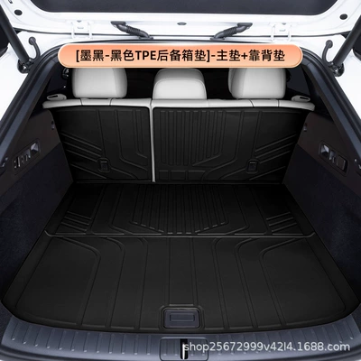 Trunk Mat: I6 Trunk Mat, 25-26 - jet-black-black-tpe-trunk-mat-main-matbackrest-mat-ideal-i6