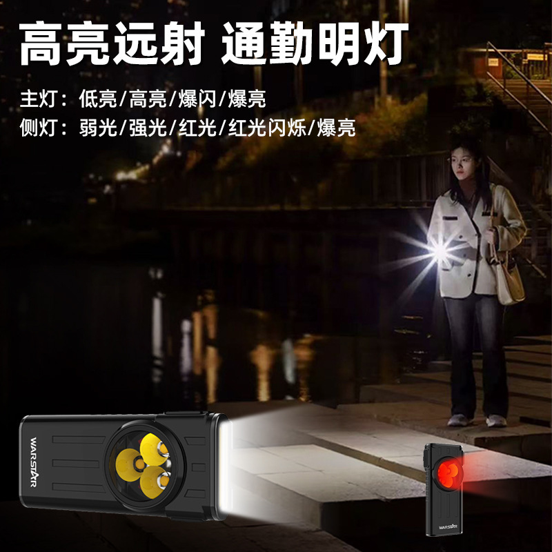 WT3 ウエハースビスケットライト強力な磁気吸着懐中電灯アウトドアキャンプサイクリング多機能クリップキャップライトキーホルダーライト|undefined
