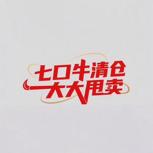 Seven Cow Clearance Sale: All Prices Are Uniform, Cross-Border Jeans from Xintang Zhudu, Casual and Versatile, Dropshipping Available