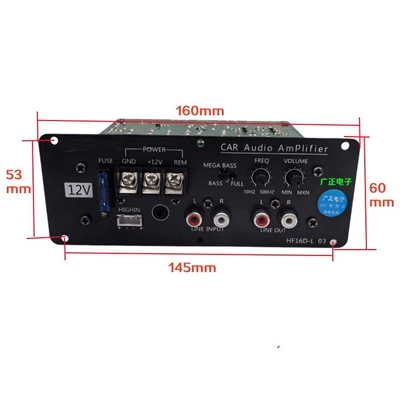 Full Tone/Pure Bass 12V Car speaker/subwoofer