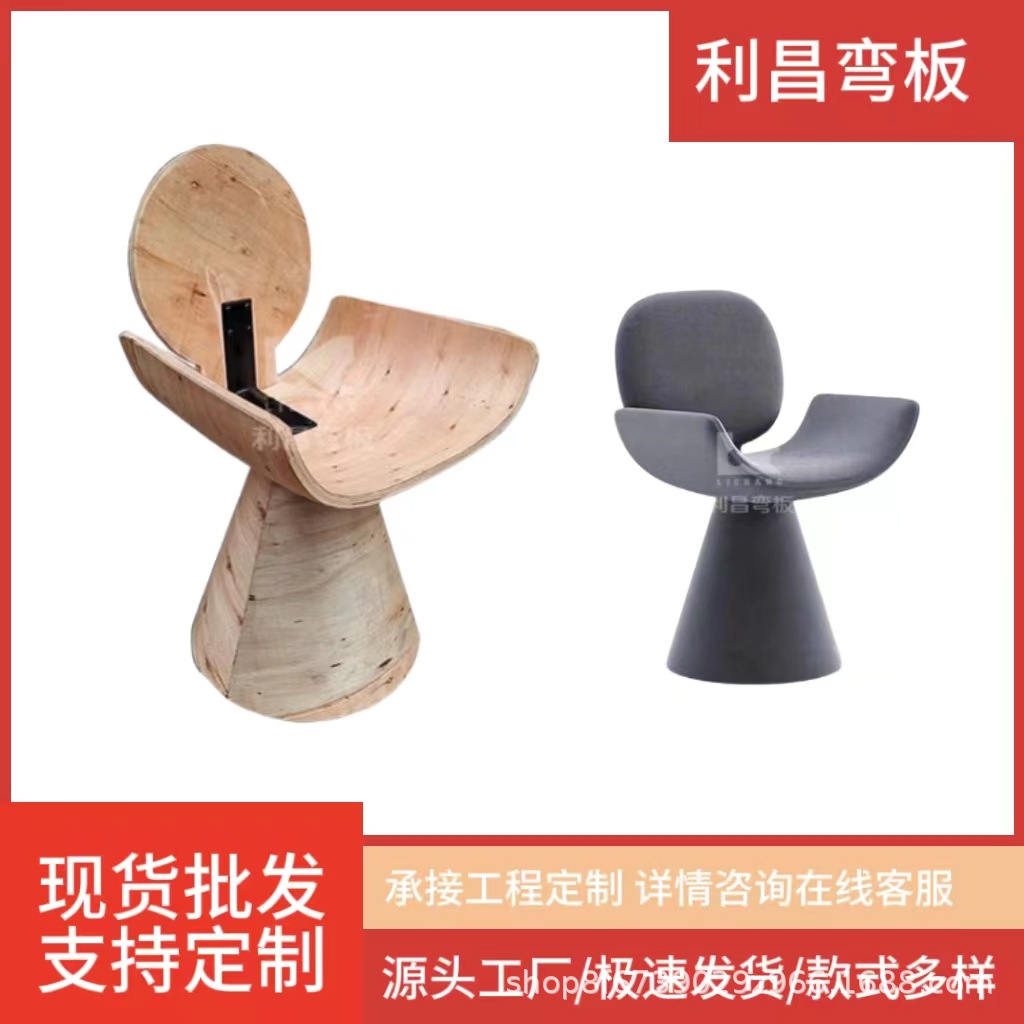 Household High Chair