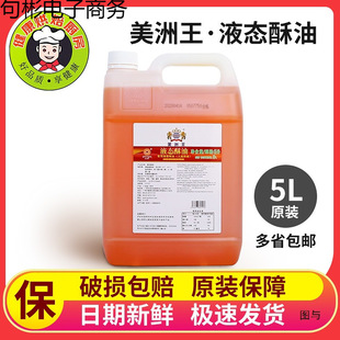 5L����ԭ�� ������Һ�B���� ���L���� ��� ���������Ͱ��]���l