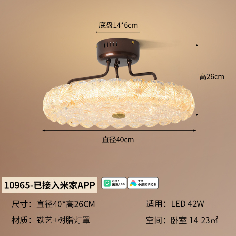 Café 40cm - 42W - conectado a la APP Mijia-Full Spectrum (Da Guyuan)