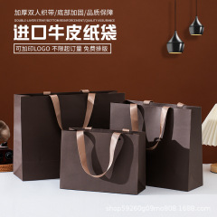 Ins茶色の深いカレーショッピングバッグ立体フロスト高級手提げ袋ギフト服包装紙袋にロゴを印刷する