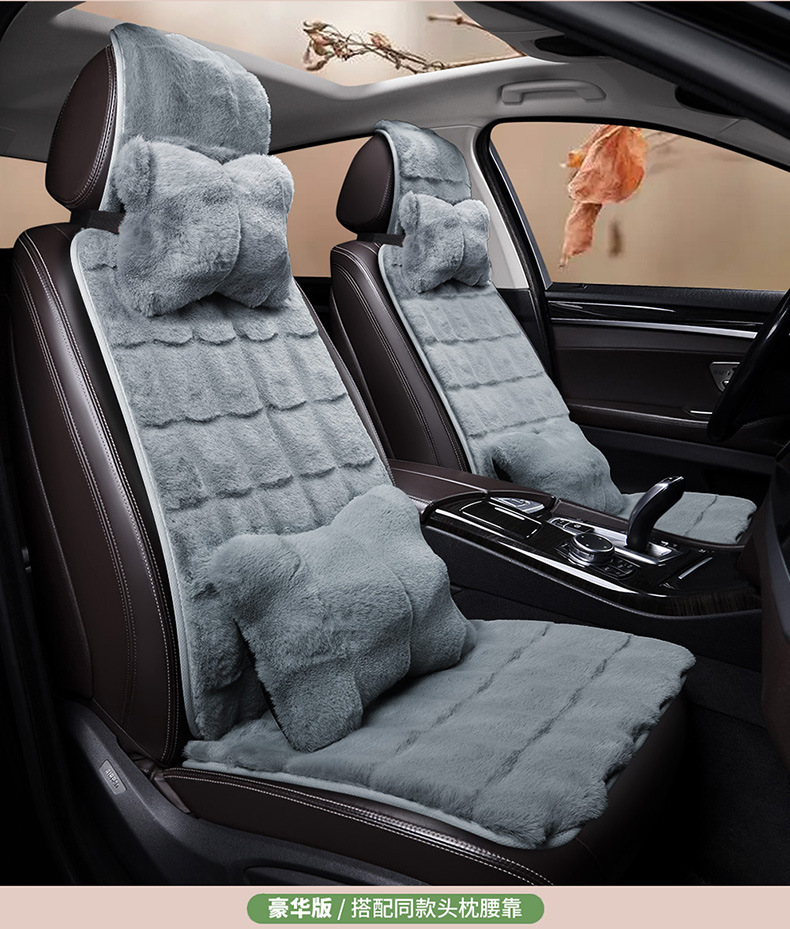 Light luxury car seat cushion winter plush car single piece rear seat cushion winter warm wool cushion universal seat cushion