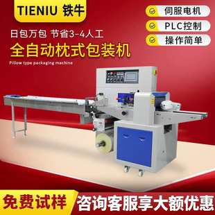 ȫ�Ԅ���ʽ���b�C�ǹ��߲�ˮ����l���Ӳ;�����ݽz����Ĥ��