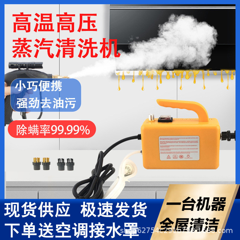 Limpiador a Vapor de Alta Presión 110V 220V de Plástico ABS para Aire Acondicionado y Campana Extractora