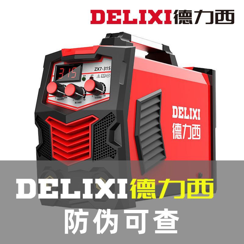 德力西315 400电焊机工业级 220v380v双电压两用家用小型全铜自动