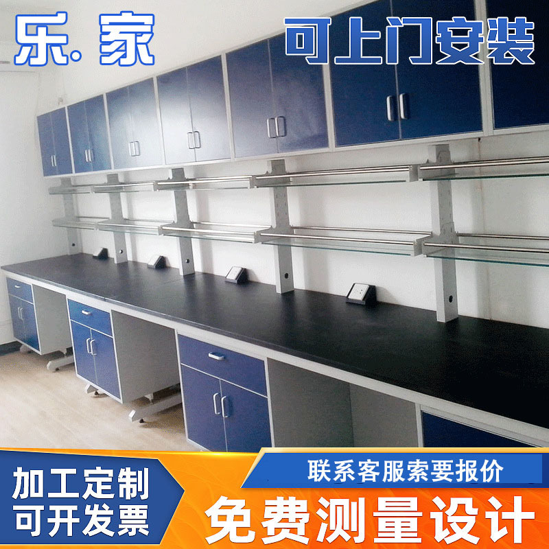医院防腐实验室工作台多规格学生物理化学操作台钢木试验台试验台|ru