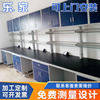 医院防腐实验室工作台多规格学生物理化学操作台钢木试验台试验台|ru