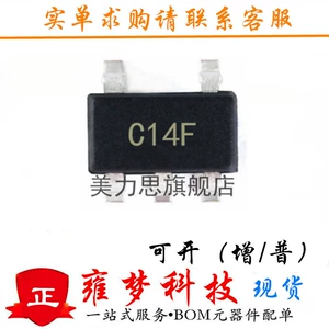 SN74LVC1G14DBVR Silk Print C14 C14F SOT23-5 Single Skillt Trigger Director