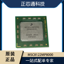 FREESCALE�w˼���� MSC8122MP8000 ���bBGA431 ΢������ ԭ�bоƬ
