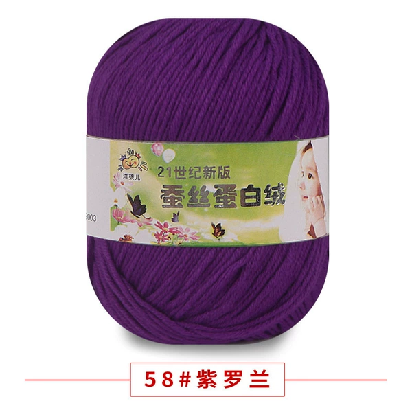 58 violet