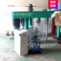湖北剪切液压分散机润滑油
