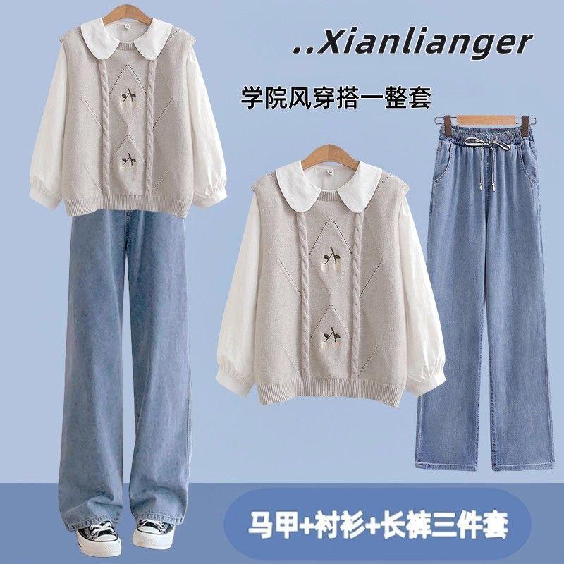 初中生秋装女2025新款套装少女针织马甲衬衫高中生洋气穿搭一整套|undefined