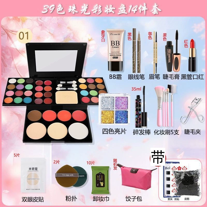 Палетка makeup набор — 39-цветовый порошок и праймер комплект, полный набор лицевой стороны