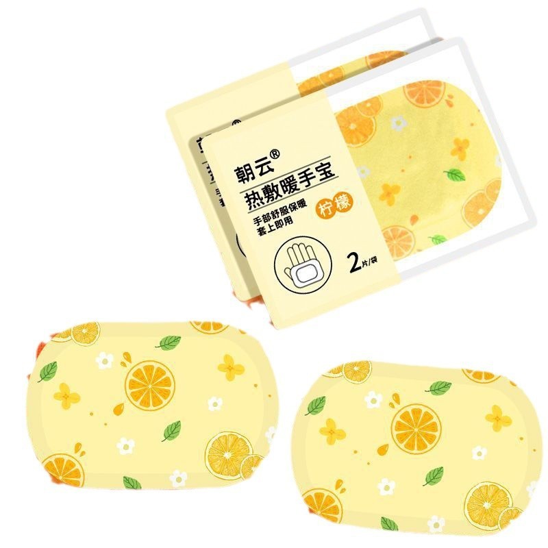 蒸気温敷暖かい手宝暖かい手は腕の腕を保護します。|undefined