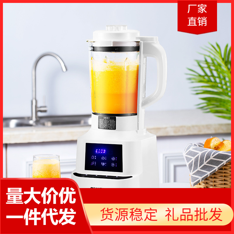 山水SJ-5215大容量米糊榨汁机自动清洗料理破壁机可预约冷热两用