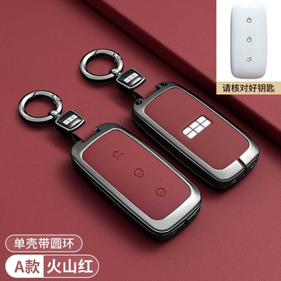 for Geely Galaxy L7 key: Car key bag - geely-galaxy-a-model-in-red-round-buckle