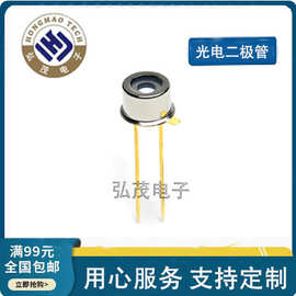 S16014-220  光电探测器 单色光探测 低噪声 高响应度