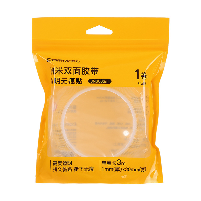齐心 JN3003m 纳米双面胶带30mm*3m*1mm