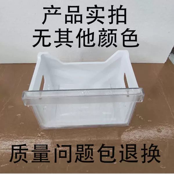Refrigerator drawer 4402