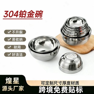 304���P��p�����������냺ͯ�K����W��ʳ�����Ü���ٺ���