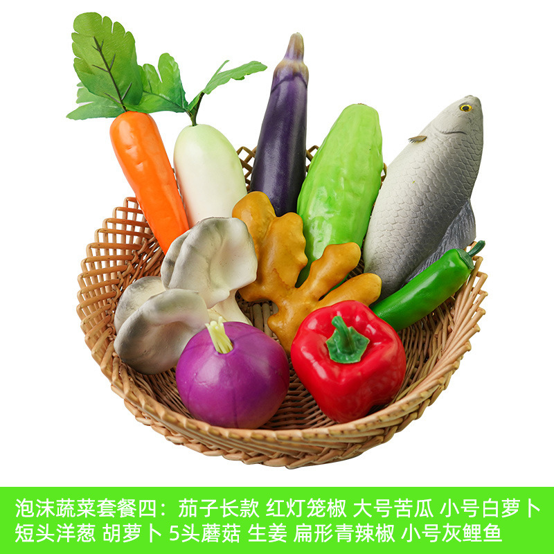 2025野菜の偽の果物の模型のおもちゃの子供の食品の撮影の置物の陳列の道具の見本の部屋の装飾のショーウインドー|undefined