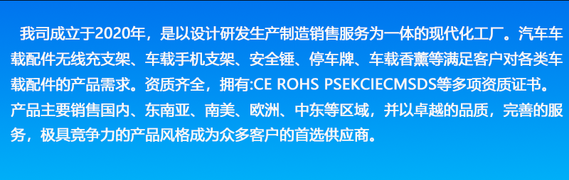 Multifunctional Car Window Breaker with Cutter for Quick Window Breaking and Seatbelt Cutting, Two-In-One, Cross-Border Packaging in Chinese and English