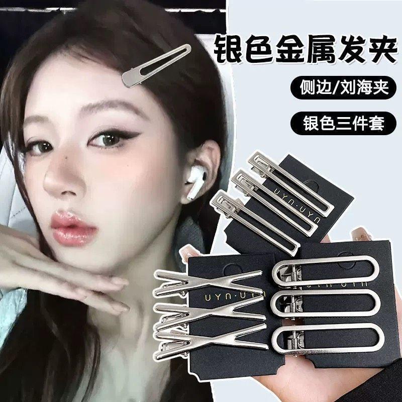 Silver Metallic Cross-Shaped Hair Clip in a Cool Style for Women, Bangs Clip, Wavy Student Influencer Duckbill Hairpin