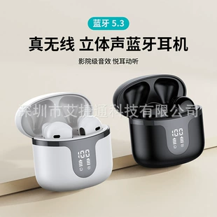(Торговля через границу), S47, игровые наушники, bluetooth