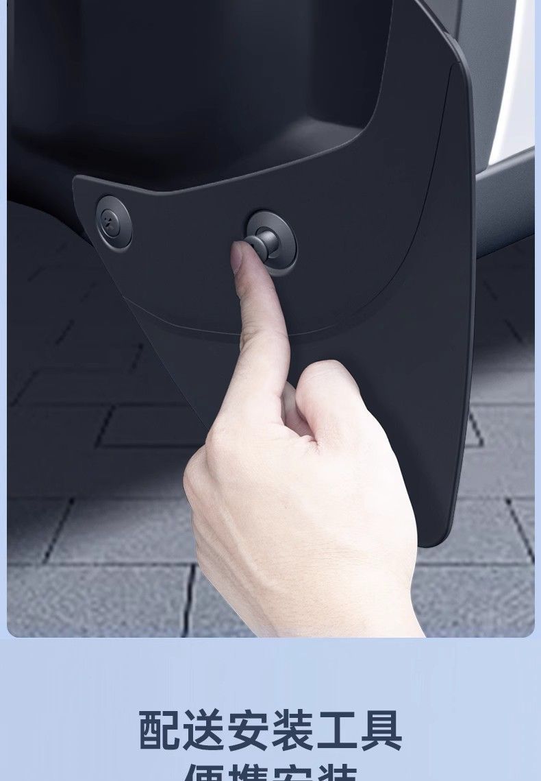 Suitable for the New Model Y3 Punch-Free Fender Modification Mudguard Leather Exterior Special Modely Accessories