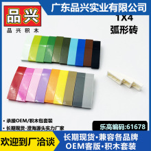 ��1kg��������б��1x4�������ָ�11153 61678��ľDIY�����CB4