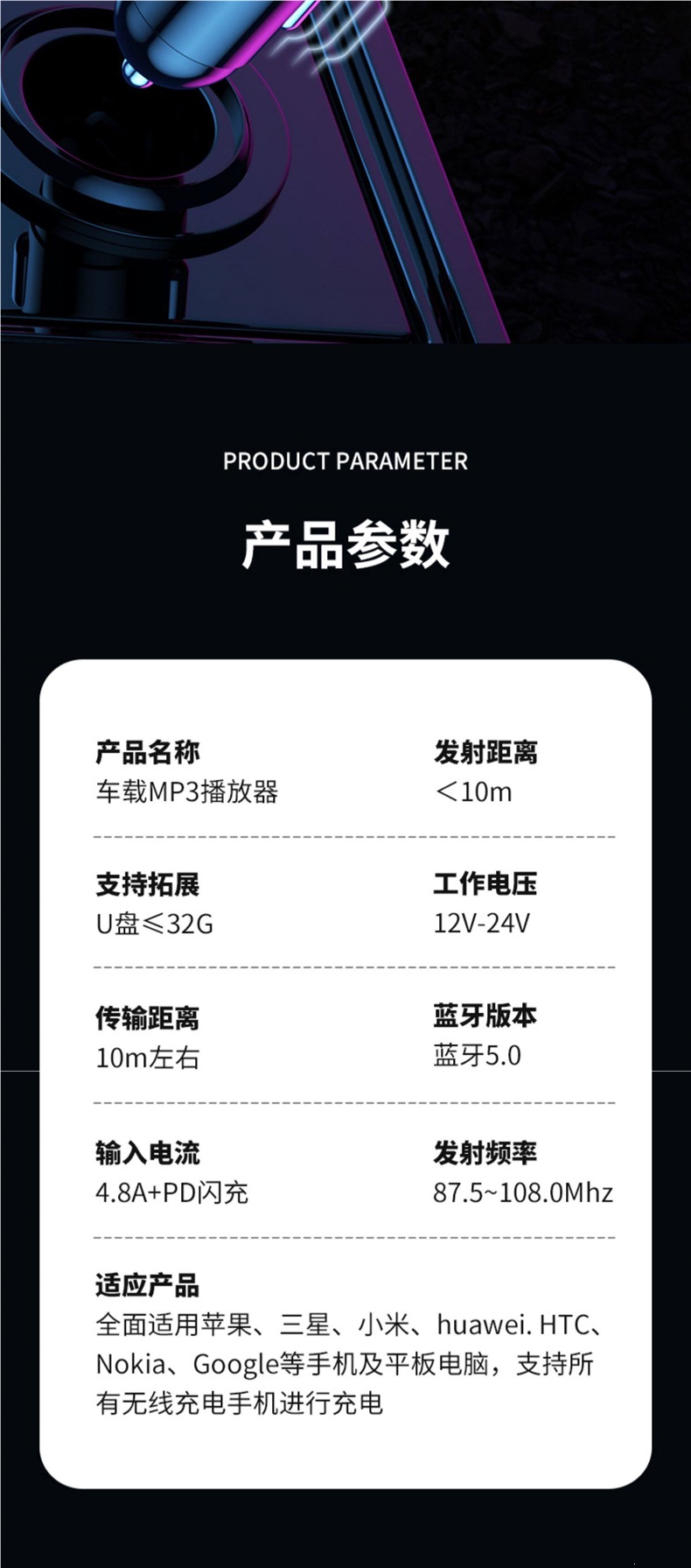 Car Bluetooth Receiver Q5.0 Lossless Sound Quality Multifunctional with Music USB Drive MP3 Player Charger Fast Charging
